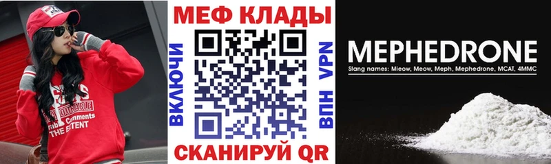 Как найти наркотики Нижний Новгород КОКАИН Меф Гашиш