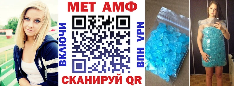 Amphetamine VHQ  маркетплейс как зайти  Нижний Новгород  что такое наркотик 