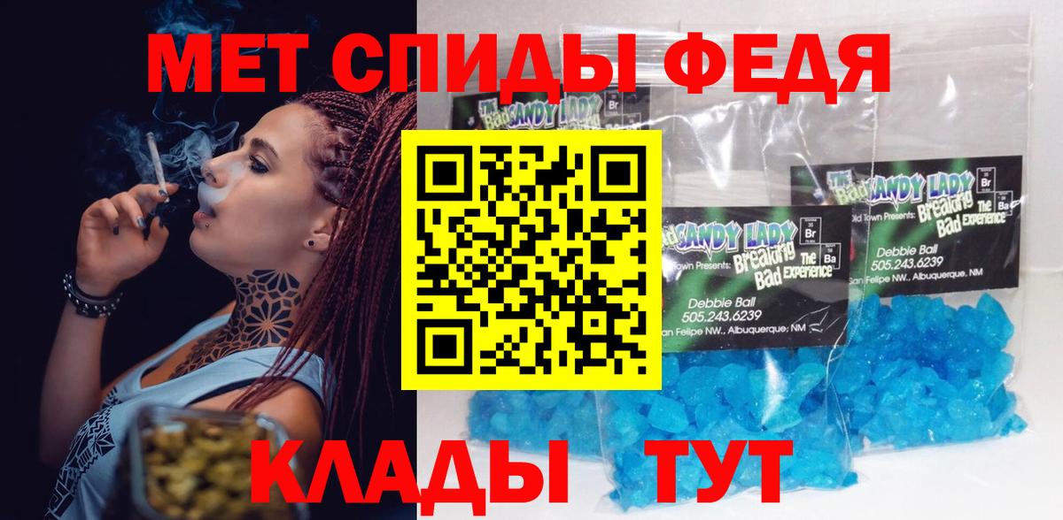 Amphetamine Premium Нижний Новгород