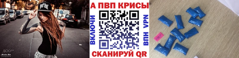 Alpha PVP СК  hydra   Нижний Новгород  где купить наркотик 