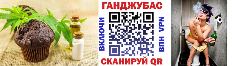 Cannafood конопля  купить наркоту  Нижний Новгород 