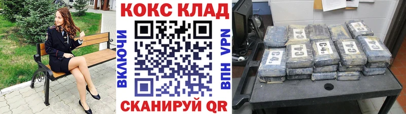 Кокаин Эквадор Нижний Новгород