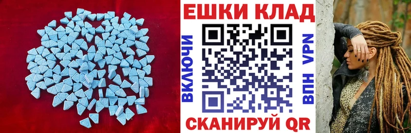 мега ONION  Нижний Новгород  Экстази 250 мг 