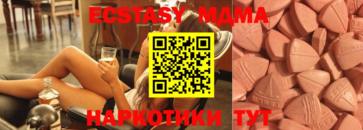 Нижний Новгород  Экстази бентли  omg ссылки  Вход с VPN  Экстази 280мг 