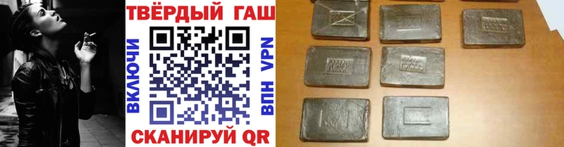 Гашиш hashish  закладка  Нижний Новгород 