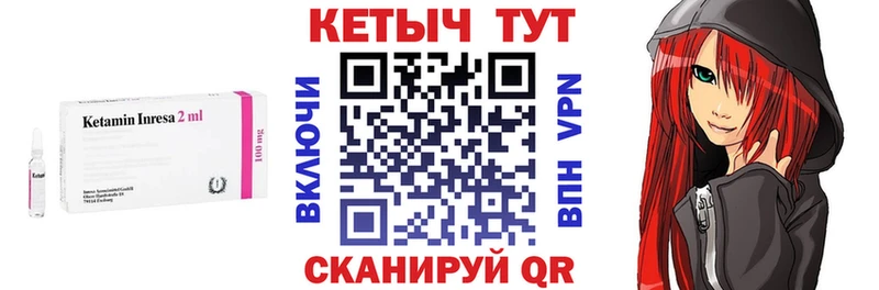 omg ссылка  Нижний Новгород  Кетамин ketamine 