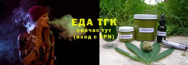 дистиллят марихуана Алексин