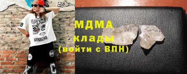 ALPHA PVP Осташков