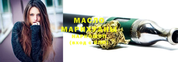 марихуана Алексеевка