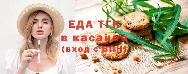 дистиллят марихуана Алексин