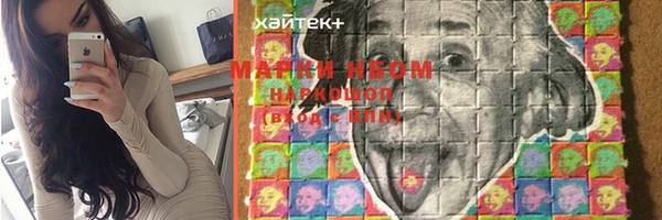 дистиллят марихуана Алексин