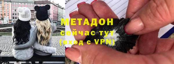 дистиллят марихуана Алексин