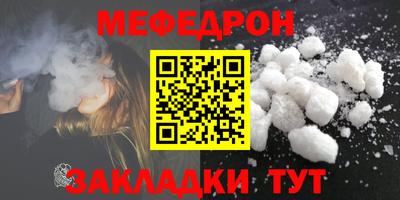герыч Тулун
