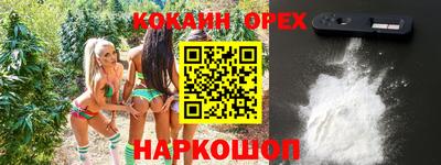 мефедрон мука Туймазы