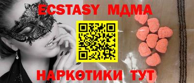 мефедрон мука Туймазы