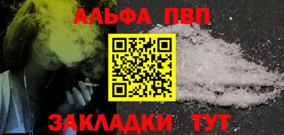мефедрон мука Туймазы