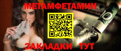 мефедрон мука Туймазы