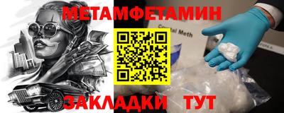 скорость Тула