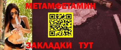 герыч Тулун