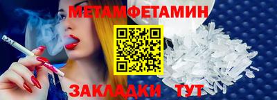 мефедрон мука Туймазы