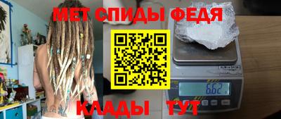 скорость Тула