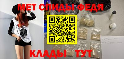 скорость Тула