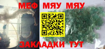 мефедрон мука Туймазы