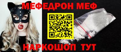 мефедрон мука Туймазы
