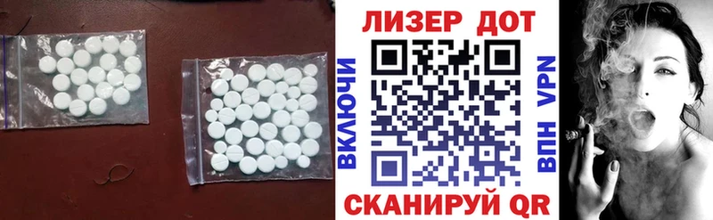 LSD-25 экстази ecstasy Нижний Новгород