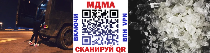 МДМА crystal  где купить наркоту  Нижний Новгород 