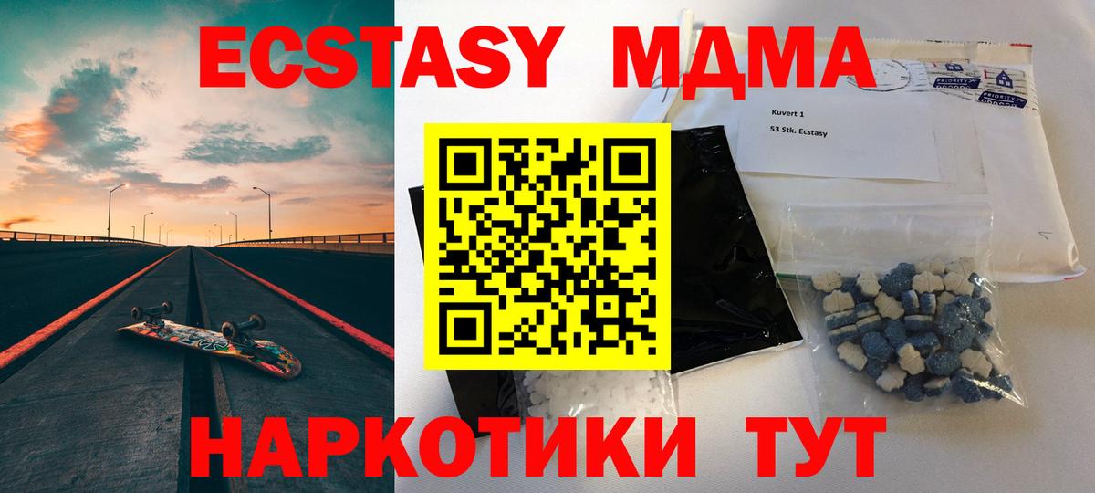 Вейп ТГК  Вход с VPN  Каннабис  ЭКСТАЗИ  Alpha PVP СК кристаллы  COCAIN  МЕФ  Codein  Нижний Новгород  Наркошоп  Меф   АМФ   ГАШ 
