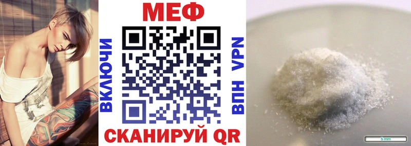купить наркотики сайты  Нижний Новгород  Меф VHQ 