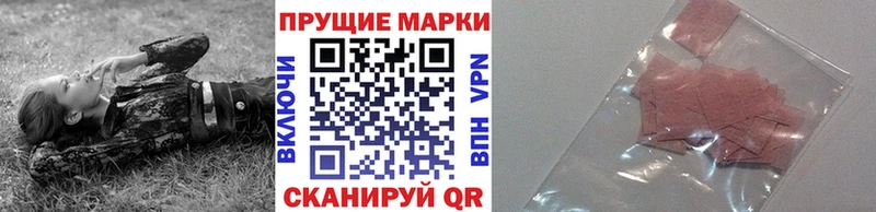 площадка телеграм  kraken как зайти  Нижний Новгород  как найти   Марки 25I-NBOMe 1500мкг 