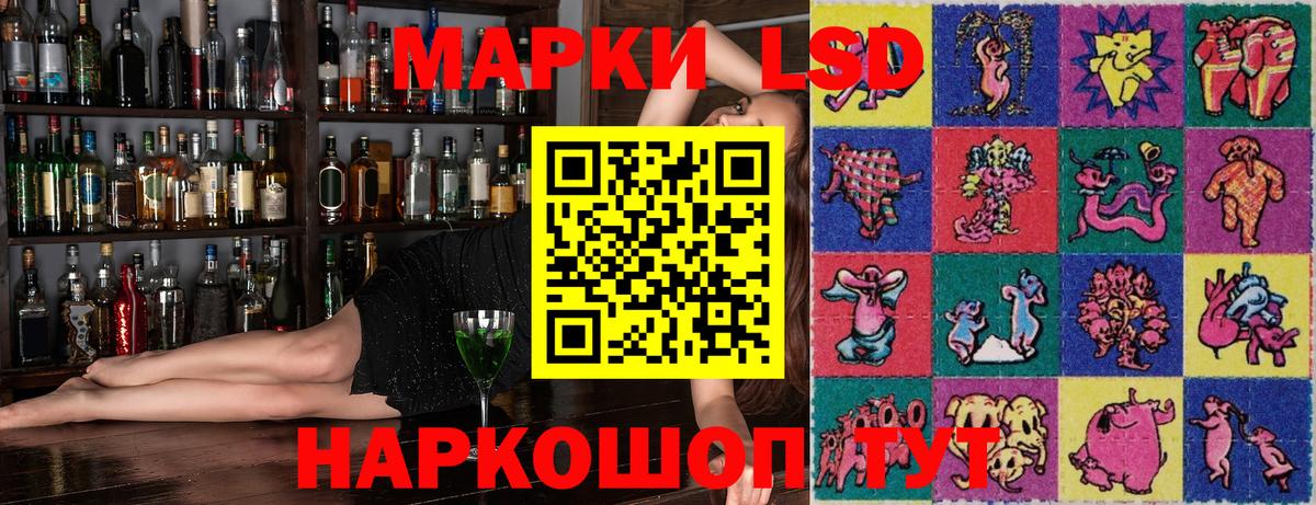 Наркотические марки 1,8мг  Вход с VPN  Наркотические марки 1,8мг  Нижний Новгород 