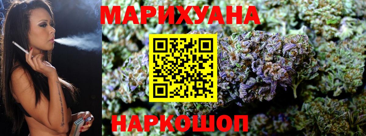 МАРИХУАНА VHQ  Канабис планчик  Вход с VPN  Нижний Новгород  Марихуана THC 21% 